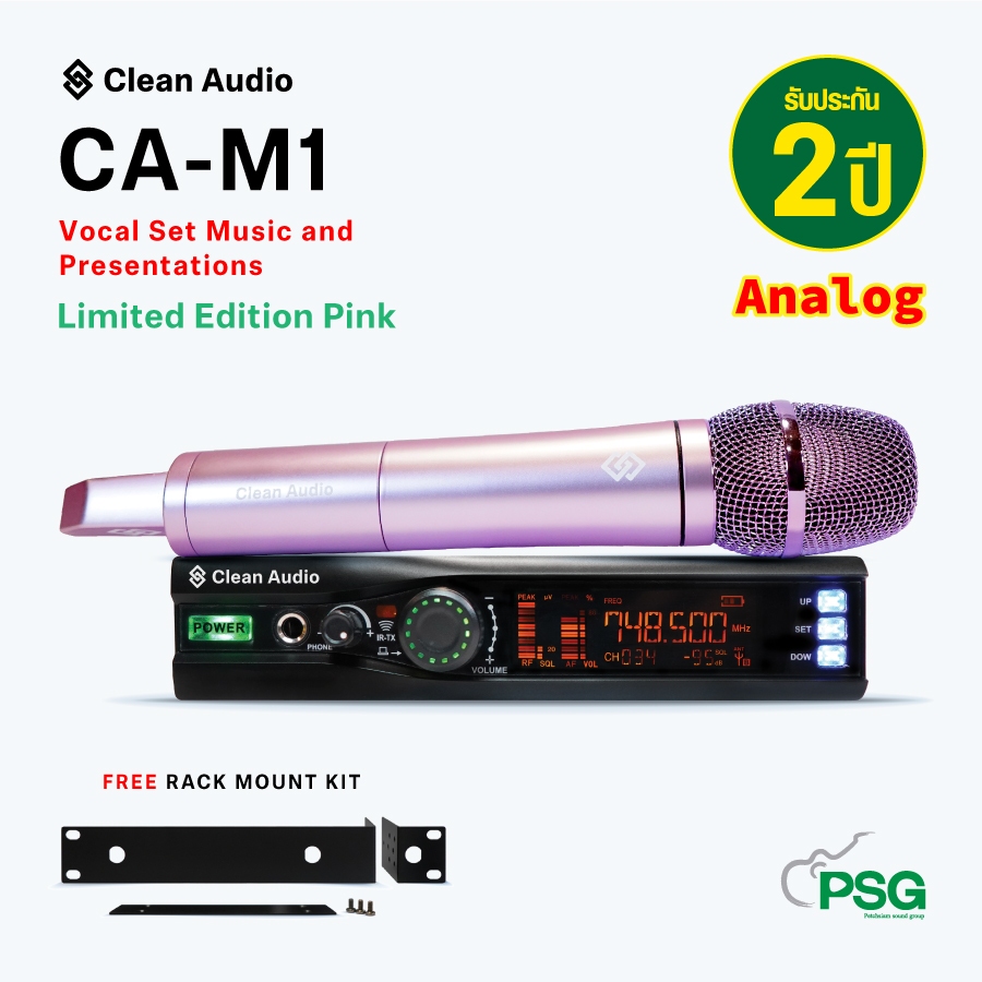 Clean Audio CA-M1 Limited Edition Pink Microphone Wireless System