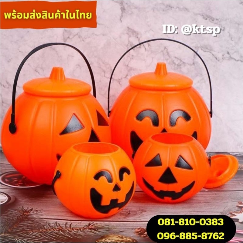ไฟฮาโลวีน ไฟ ฟักทอง 3Dโคมไฟอะคริลิค โคมไฟจิ๋วตกแต่งเทศกาลฮาโลวีน เทียนมีไฟ ตะเกียงฟักทองพร็อพตกแต่ง ปาร์ตี้ ฮาโลวีน