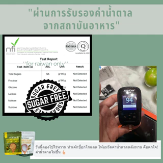 Bundle Set สุดคุ้ม! น้ำตาลหล่อฮังก๊วย KETO (✅มี อ.ย) 0%แคลอรี่ 0%ดัชนีน้ำตาล✔️คีโต✔️ผู้ป่วยเบาหวาน✔️