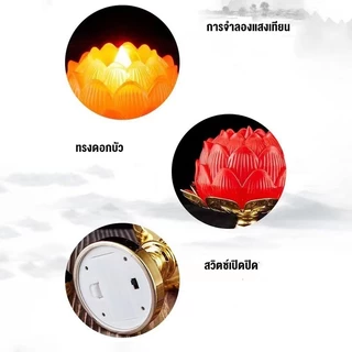 【รับประกัน10ปี】 กระถางธูปเทียนไฟฟ้า LED กระถางธูปไฟฟ้า (แบบสั้น) LED CANDLE เชิงเทียนปลอม เทียนใส่ถ่าน เทียนไฟฟ้า