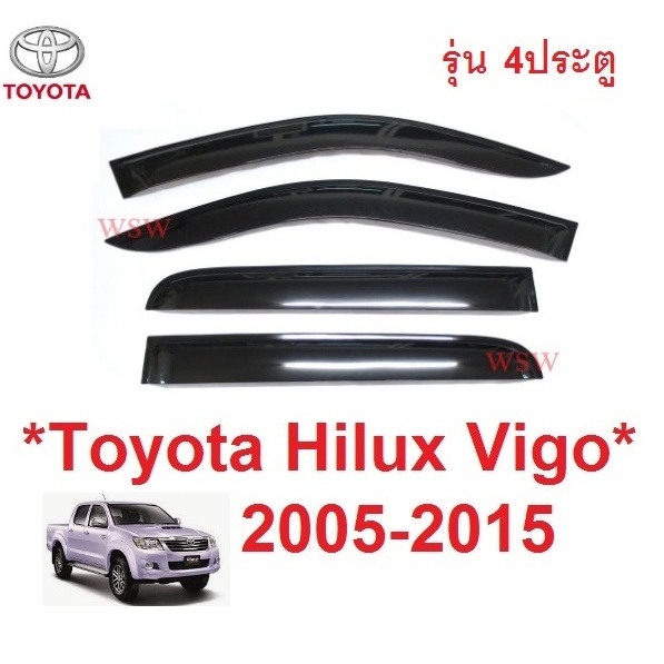 สีดำ กันสาด Toyota Hilux Vigo SR5 2005 - 2014 กันสาดประตู โตโยต้า วีโก้ Windshield Visor กันสาดรถยนต