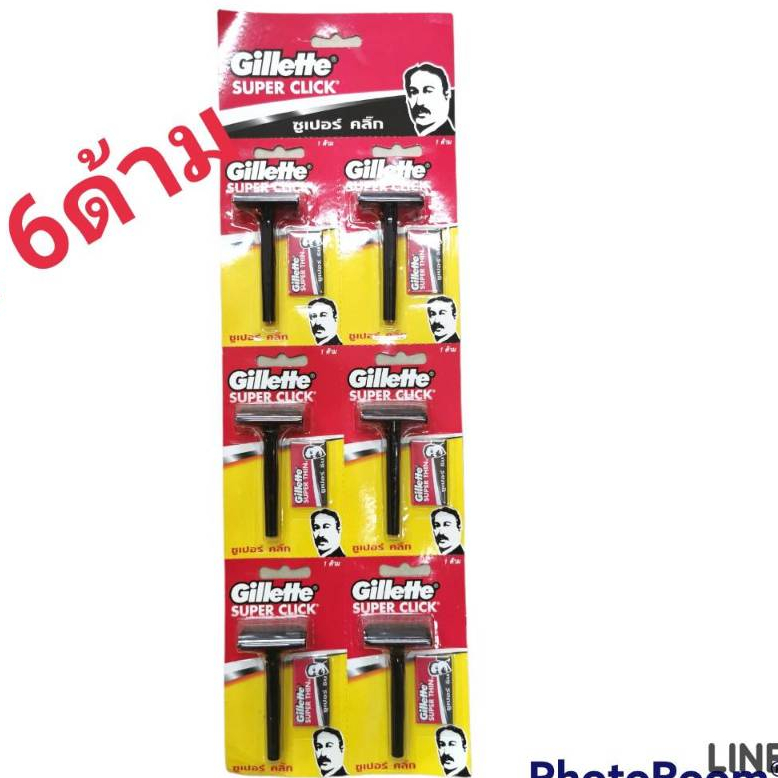 ยิลเลตต์ ด้ามมีดโกน ซูปเปอร์คลิ๊ก มีดโกนหนวดยิลเลตต์ ด้ามดำ รุ่น ซุปเปอร์คลิ๊ก (Gillette Super Click)
