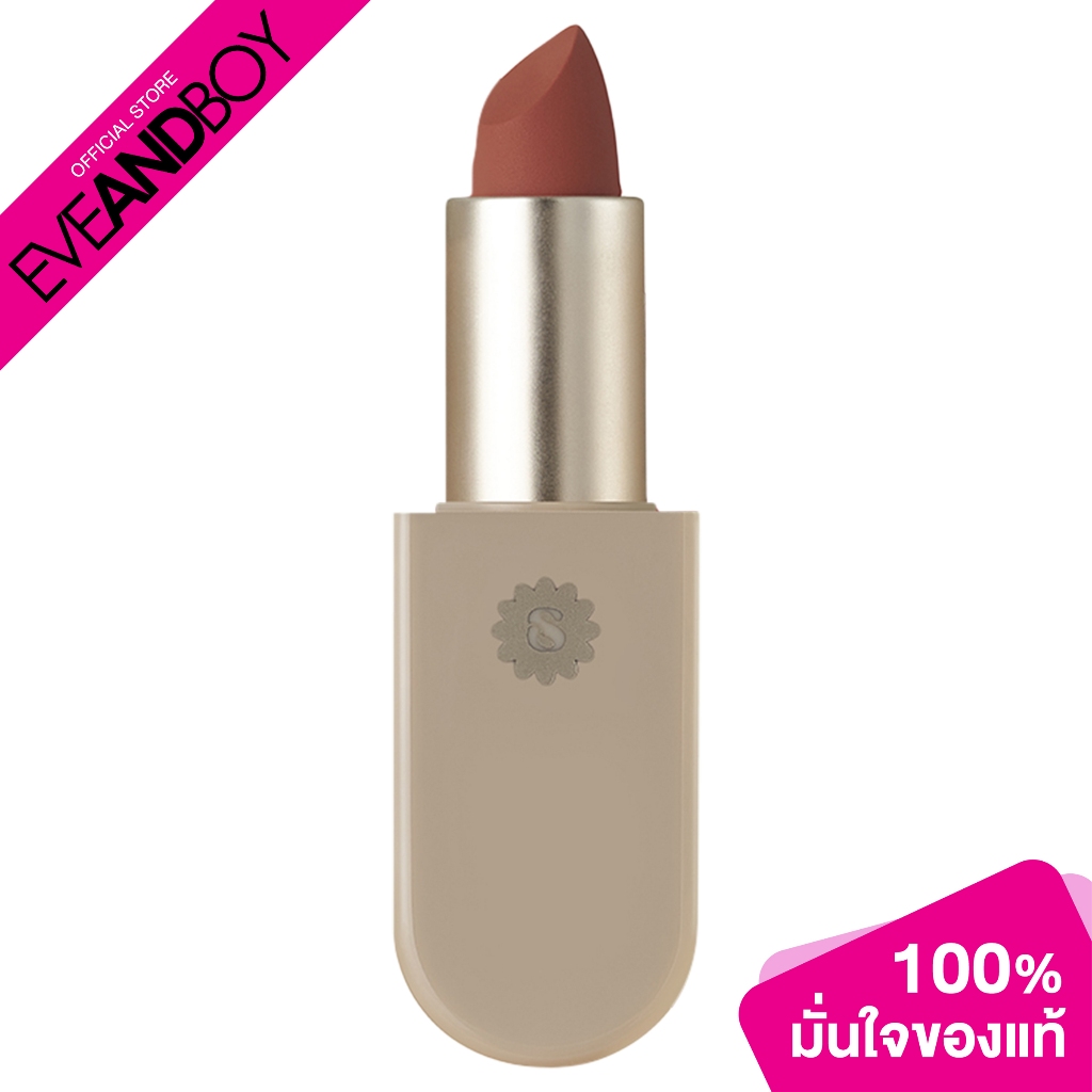 SUPERMOM Cloudy Matte Lipstick (3.5g.) ซุปเปอร์มัม เคลาดี้ แมตต์ ลิปสติก