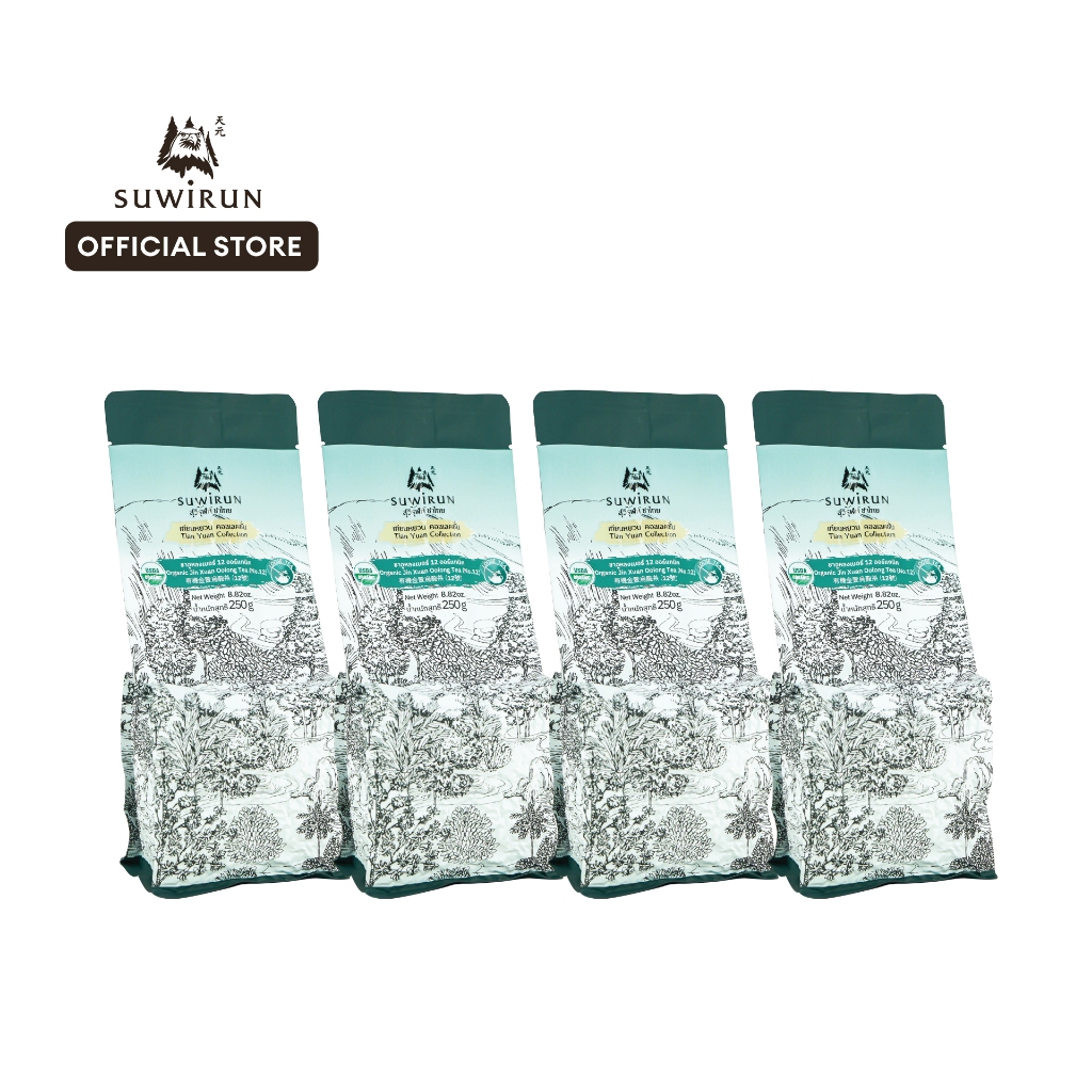 ชาอูหลงเบอร์ 12 ออร์แกนิค ขนาด 1 กิโลกรัม - สุวิรุฬห์ ชาไทย Suwirun Tea