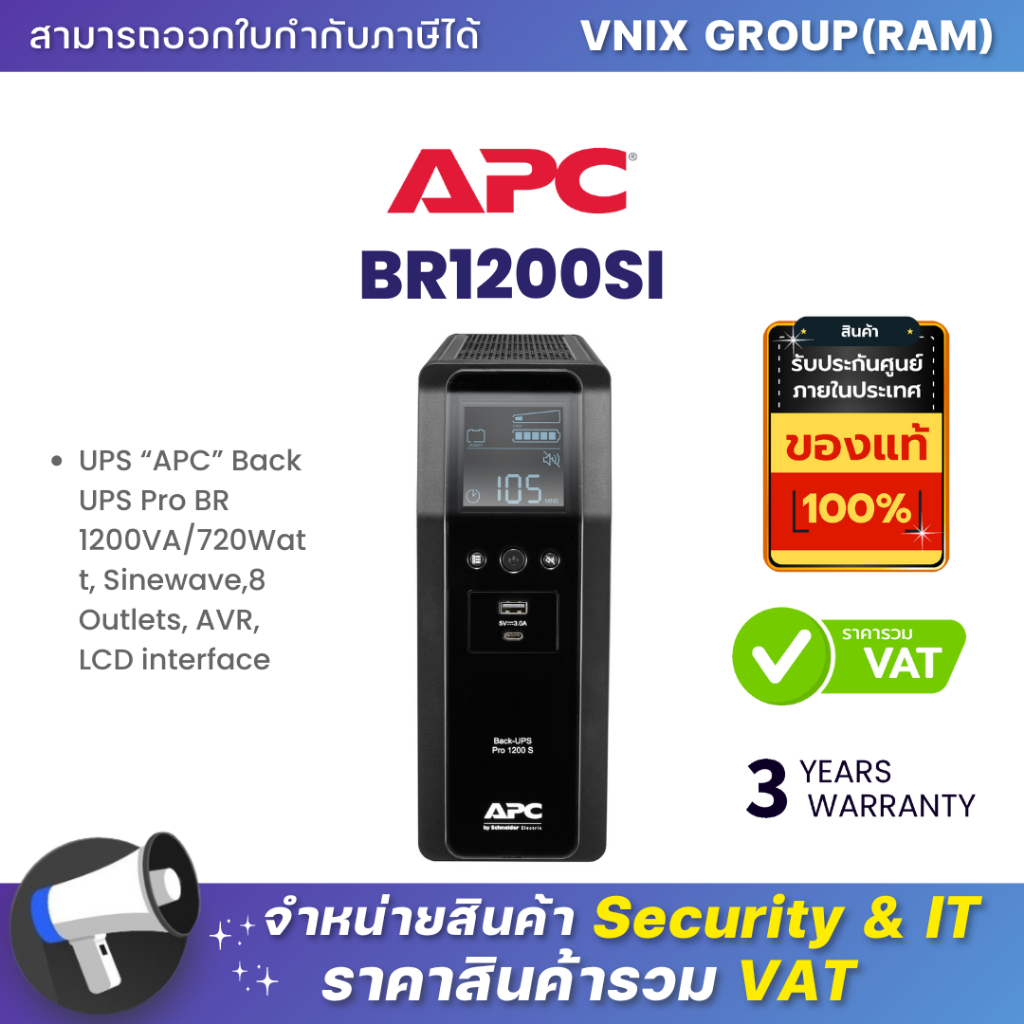 APC BR1200SI Back-UPS Pro, 1200VA/720W, Tower, 230V By Vnix Group