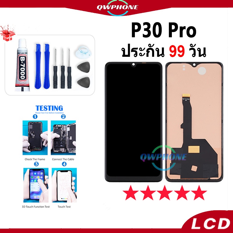 LCD P30 Pro หน้าจอ+ทัช หน้าจอโทรศัพท์ หน้าจอ จอ หัวเว่ย p30 pro จอแถมชุดไขควง+กาว