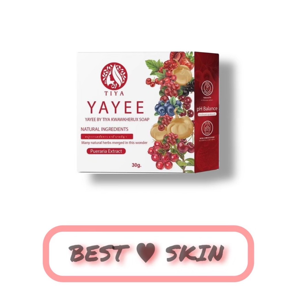 [1 ก้อน] สบู่ยาหยี 3 in 1 Yayee soap