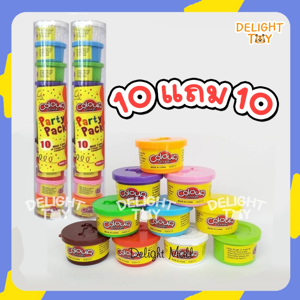 แป้งโดว์ (ซื้อ แถม1) 10 สี 10 กระปุก = รวม 20 กระปุก ดินเบา ดินปั้น ไร้สารพิษ ปลอดภัย ของเล่นเด็ก Toys
