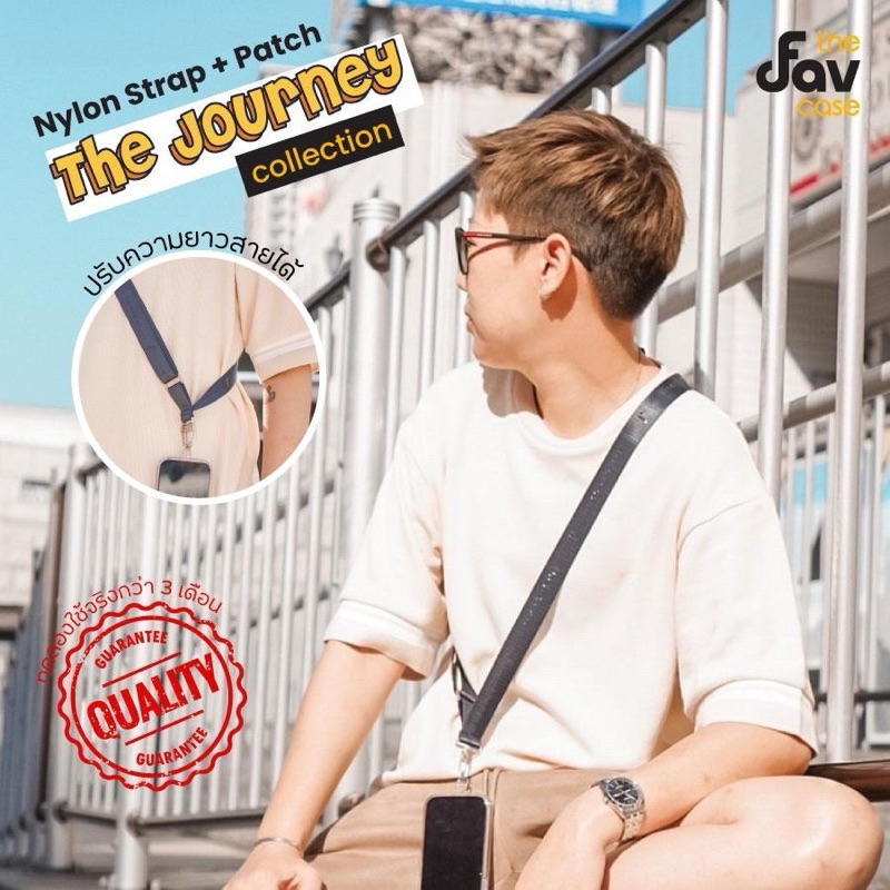 The Fav Case สายสะพายข้าง Nylon Strap สายคล้องมือถือ