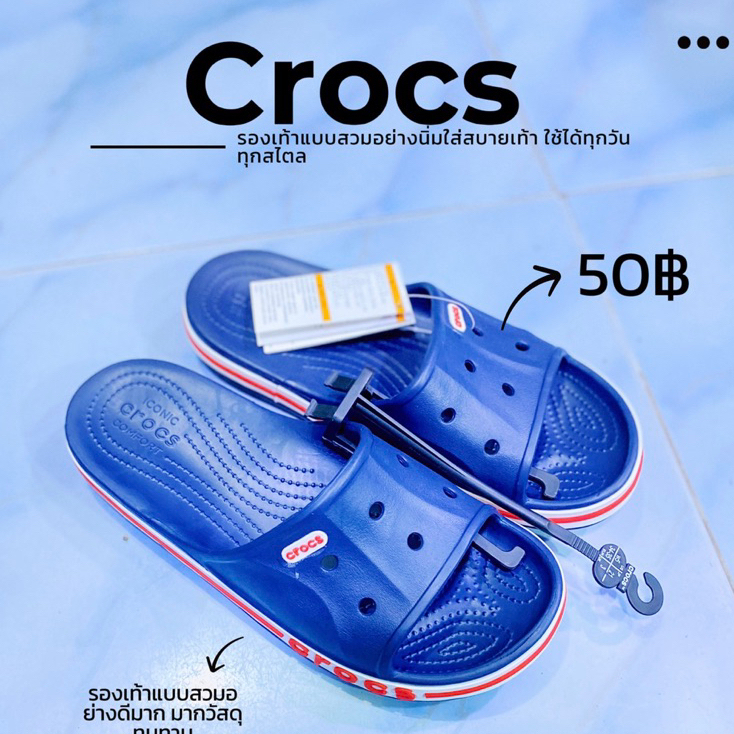 รองเท้าหัวโต crocs รองเท้าแตะผู้ชาย สินค้าเข้ามาใหม่2023 สีดำ สีกรม สีเทา สีขาว