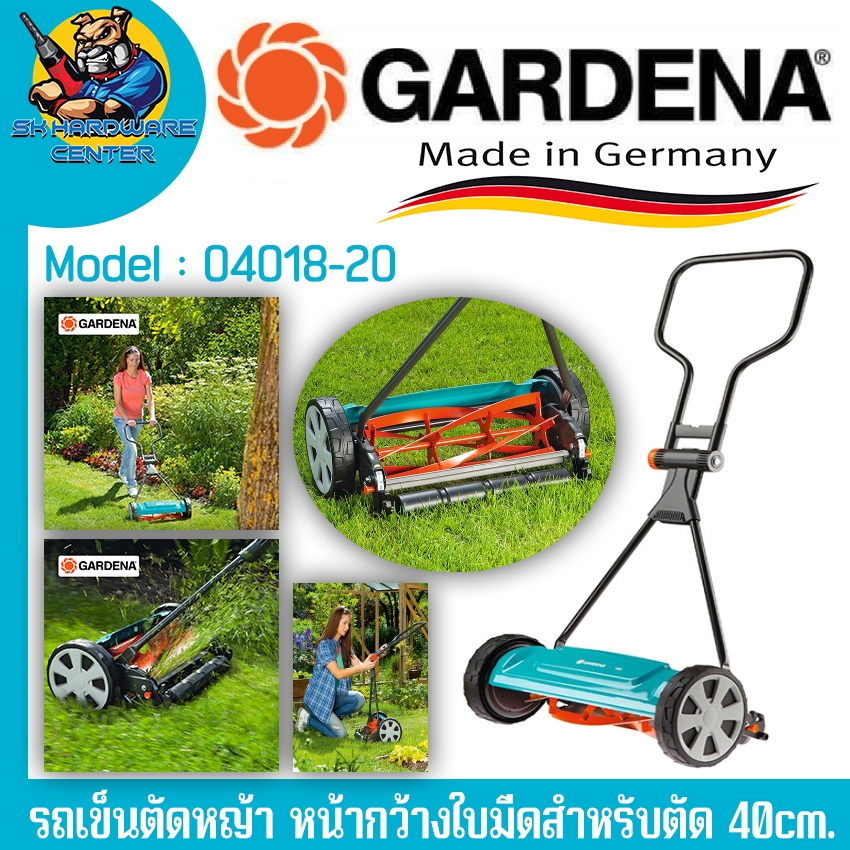 Gardena รถเข็นตัดหญ้า หน้ากว้างการตัด 40cm. ความสูงตัดต่ำสุด-สูงสุด 12mm.-42mm. รุ่น 400 (04018-20)