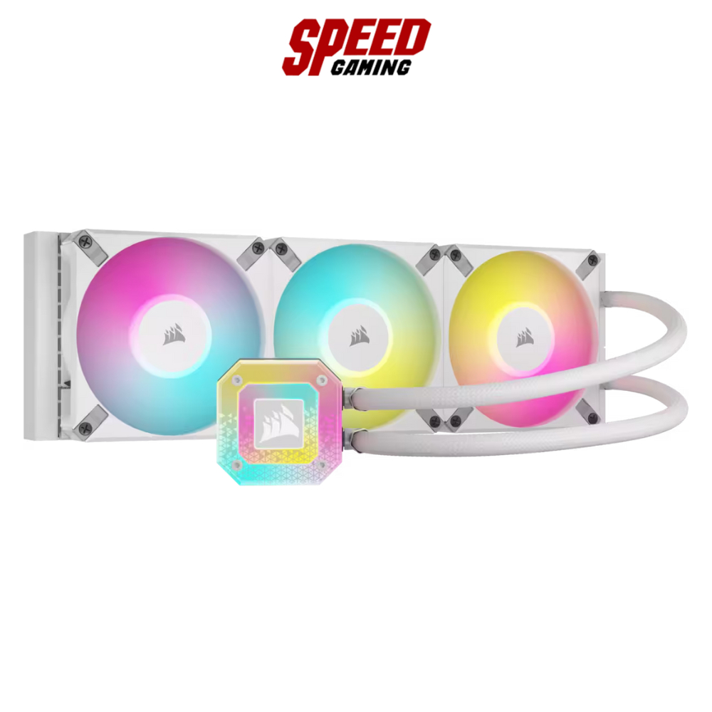 CORSAIR iCUE H150i ELITE CAPELLIX XT WHITE CPU COOLING (ชุดน้ำระบายความร้อน) / By Speed Gaming
