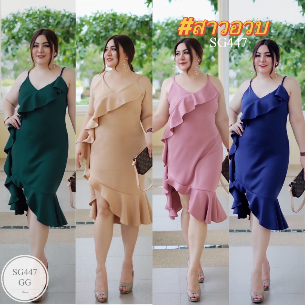 ST447  ชุดเดรส #สาวอวบ ออกงานผ้ามิลินยืด แพทเทิร์นเป๊ะ ใส่ออกงาน  ออกงานดูดีค่ะ  มีสี เขียว แดง กรม 