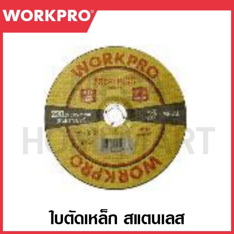 WORKPRO ใบตัดเหล็ก สแตนเลส ขนาด T42-230 x 3.0 x 22.2-T42 มม. รุ่น WP406491