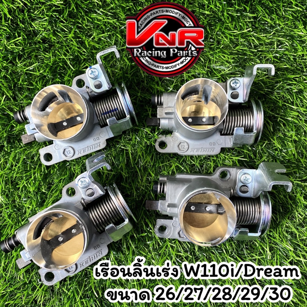 เรือนลิ้นเร่งแท้ WAVE 110i / Dream เรือนแท้ล้วงปาก มีขนาด 26 / 27 / 28 / 29 / 30mm. งานเนียน สวย 👍