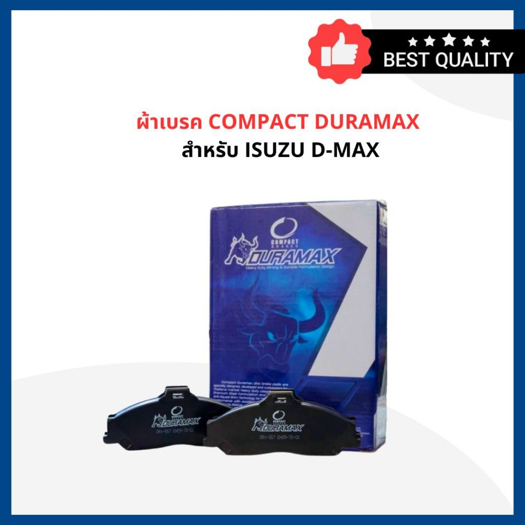 ผ้าเบรค COMPACT DURAMAX สำหรับ ISUZU D-MAX - DRX476 / DRX721 / DRX772 / DRX773 (ผ้าเบรคหน้า)
