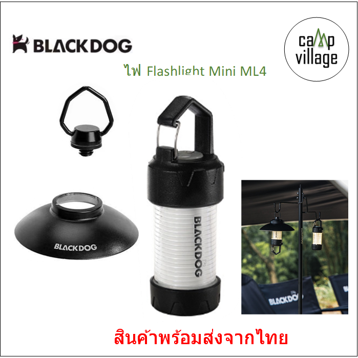 พร้อมส่ง BLACKDOG ไฟ Flashlight Mini รุ่นมินิ สวย สว่าง พร้อมส่งจากไทย