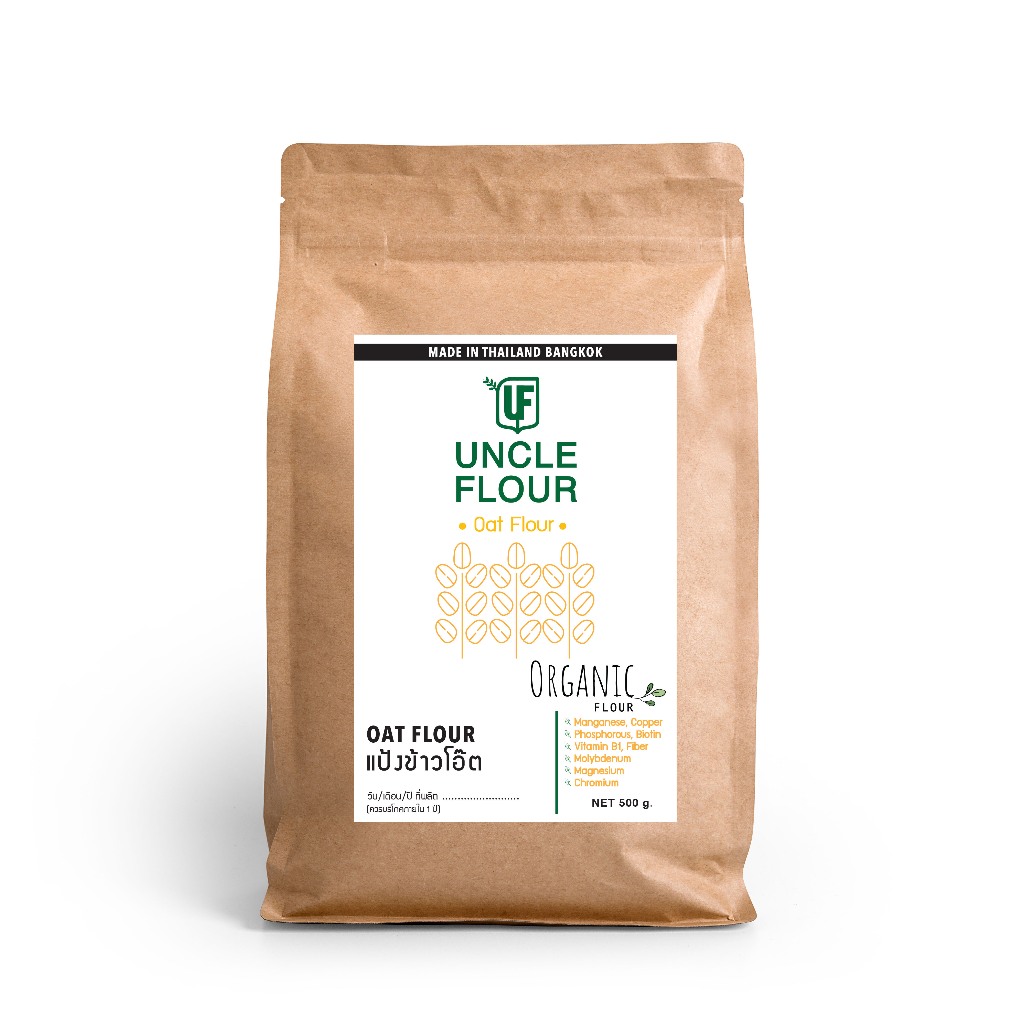 แป้งข้าวโอ๊ต (ข้าวโอ๊ดบดละเอียด) Oat flour Organic Flour 500 กรัม พร้อมวิธีทำนมข้าวโอ๊ต ทำขนมและอาหาร uncleflour