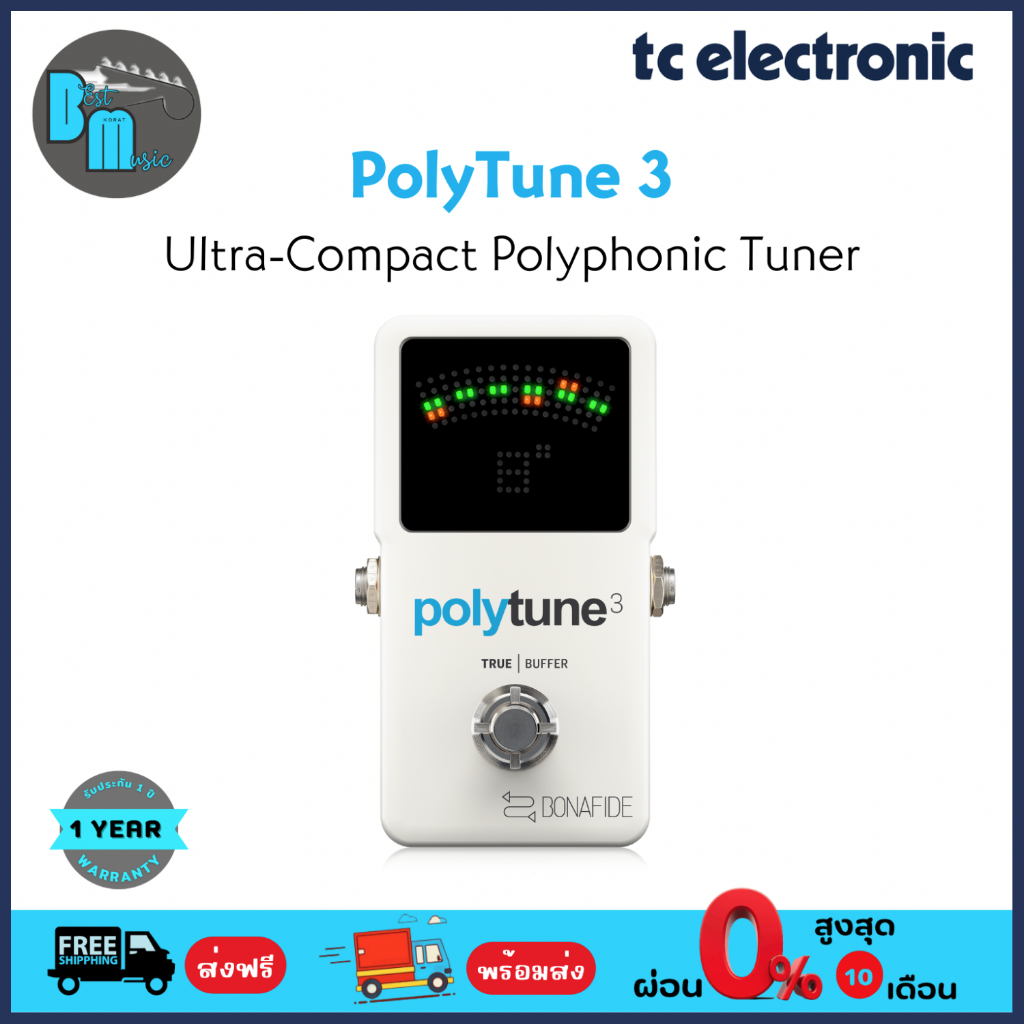 TC Electronic Polytune 3  Polyphonic Tuner เครื่องตั้งสาย