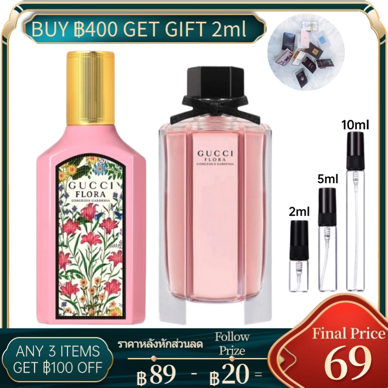 [ พร้อมส่ง]Gucci Flora by Gucci Gorgeous Gardenia EDT & Flora Gorgeous Gardenia EDP 2ml/5ml/10ml น้ําหอมผู้หญิงติดทนนาน