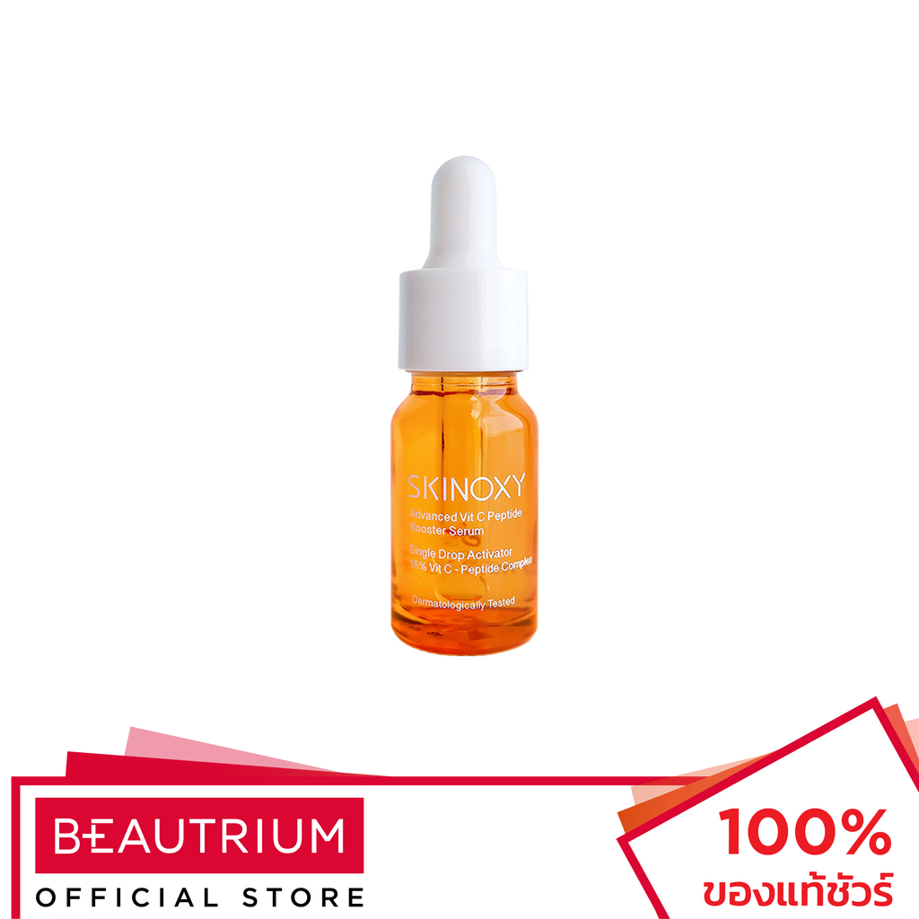 SKINOXY Advanced Vit C Peptide Booster Serum ผลิตภัณฑ์บำรุงผิวหน้า 9ml