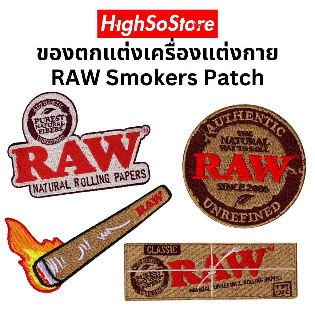 RAW Smokers Patch ของตกแต่งเครื่องแต่งกายจาก RAW 4 แบบให้เลือก งานปัก แผ่นแปะ