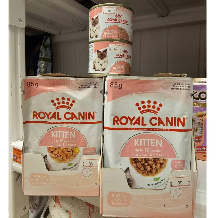 อาหารลูกแมวรอยัลคานิน Royal Canin Kitten / Mother&amp;Baby