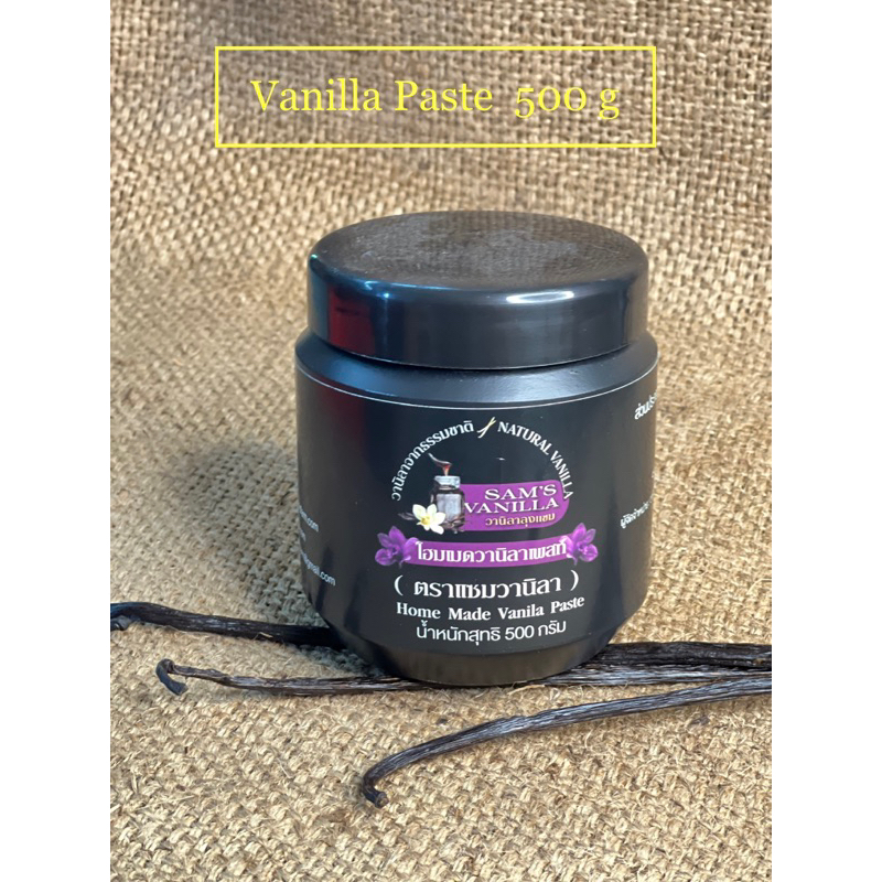 วานิลาบีนเพสท์โฮมเมด (Vanilla Paste)ขนาด 500gมีอ.ย.& OTOPวานิลาแท้มีเมล็ด ความลับที่Gelato Ice Cream Master ไม่เคยบอก!