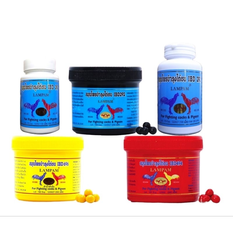 วิตามินอาหารเสริม IBD LAMPAM