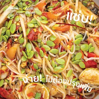 น้ำยำปลาร้า น้ำส้มตำปลาร้า ตรา สหายเหยาะ ซอสส้มตำปลาร้า (ฉลากแดง) ขนาด 330 กรัม