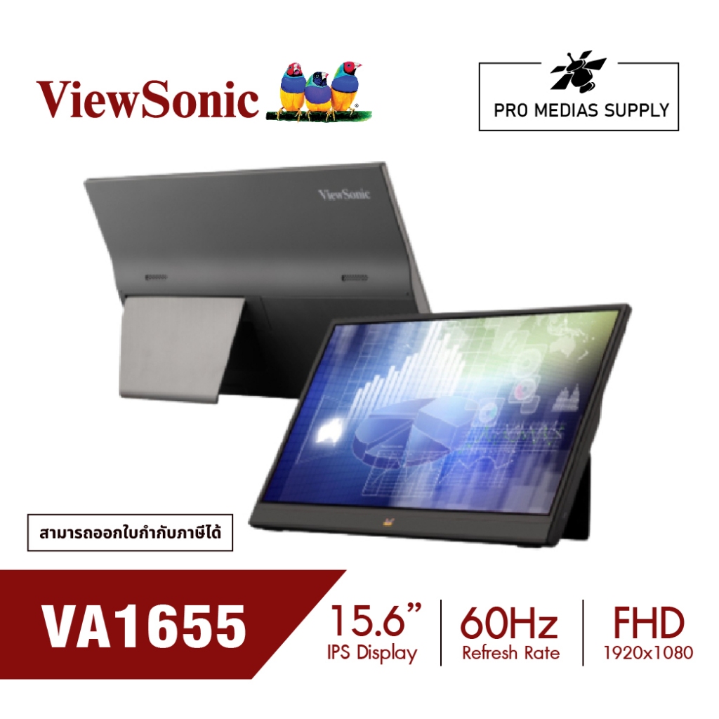 ViewSonic VA1655 16” Portable Monitor / 15.6 / IPS / 60Hz / 7ms (Portable monitor) (จอสำหรับพกพา)
