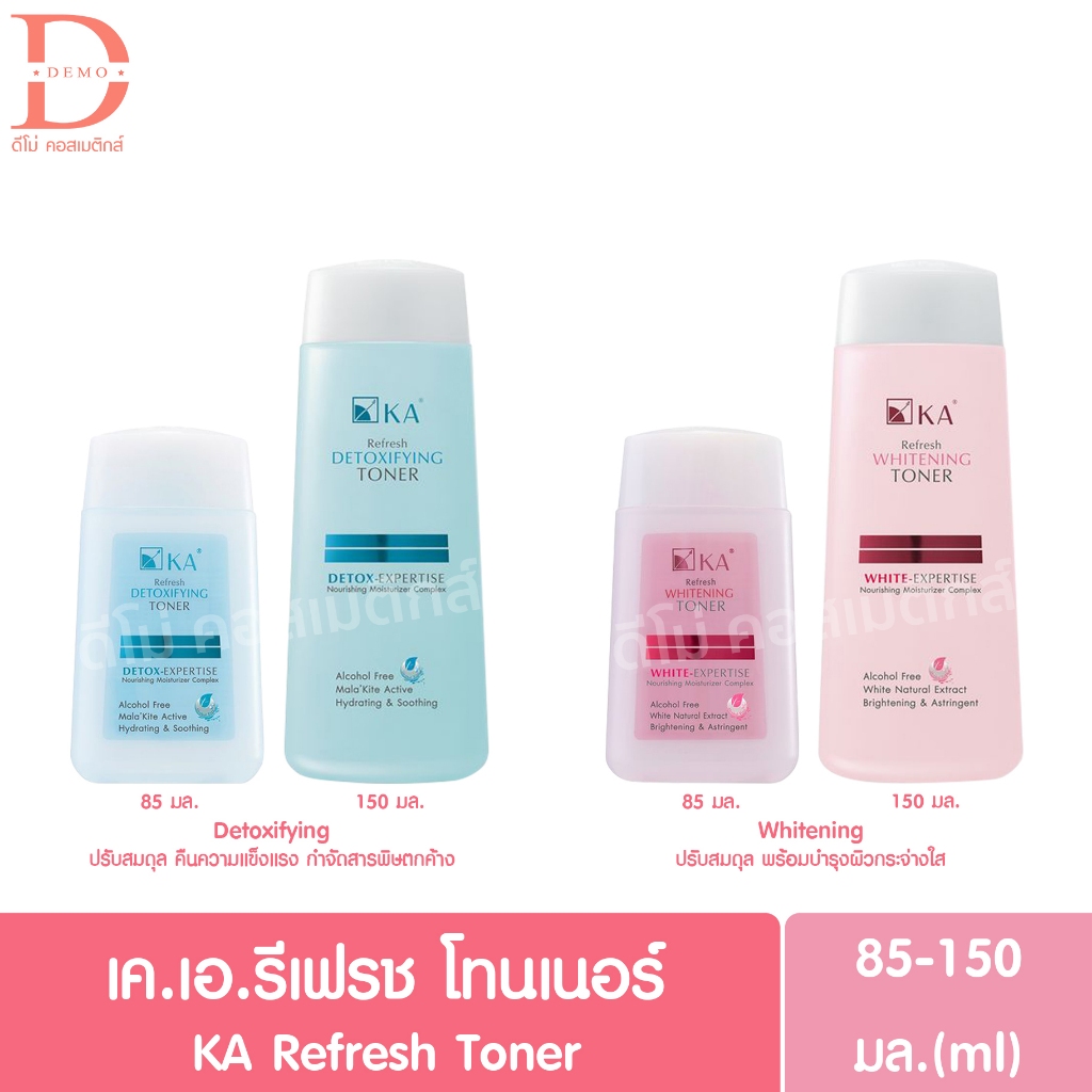เค.เอ.รีเฟรช โทนเนอร์ 85/150มล. KA Refresh Toner 85/150ml. 85/150ml. (ทำความสะอาดผิวหน้า,Facial Care.เคเอ)