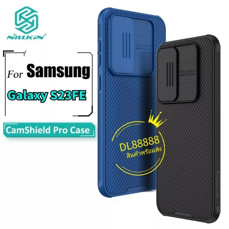 ✨🇹🇭✨Nillkin เคสเปิด/ปิดเลนส์​กล้อง CamShield Pro Case For Galaxy S23 FE 5G Galaxy S24 FE 5G Galaxy A