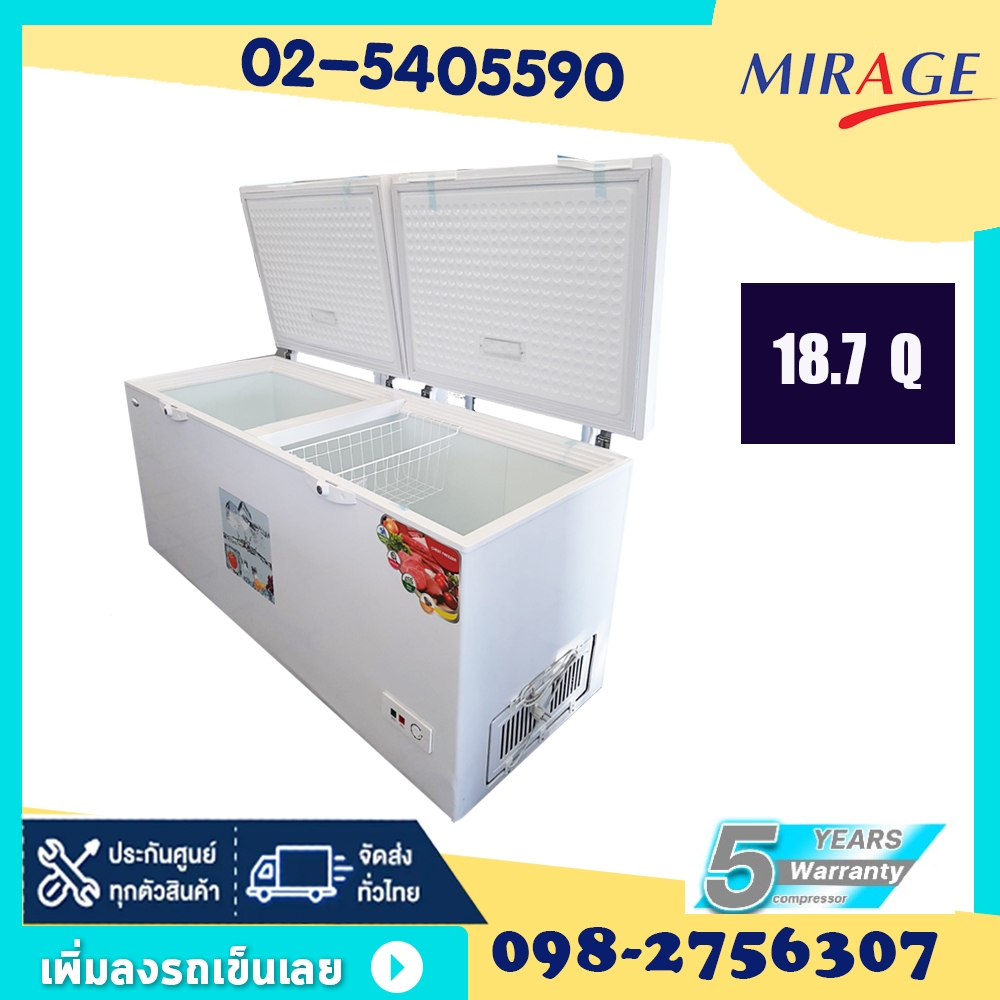 ตู้แช่Mirageตู้แช่แข็ง ตู้แช่2ฝา Chest Freezer FZ-529 ขนาด 18.7คิว 525 ลิตร บรรจุสินค้าได้ 417 กก.