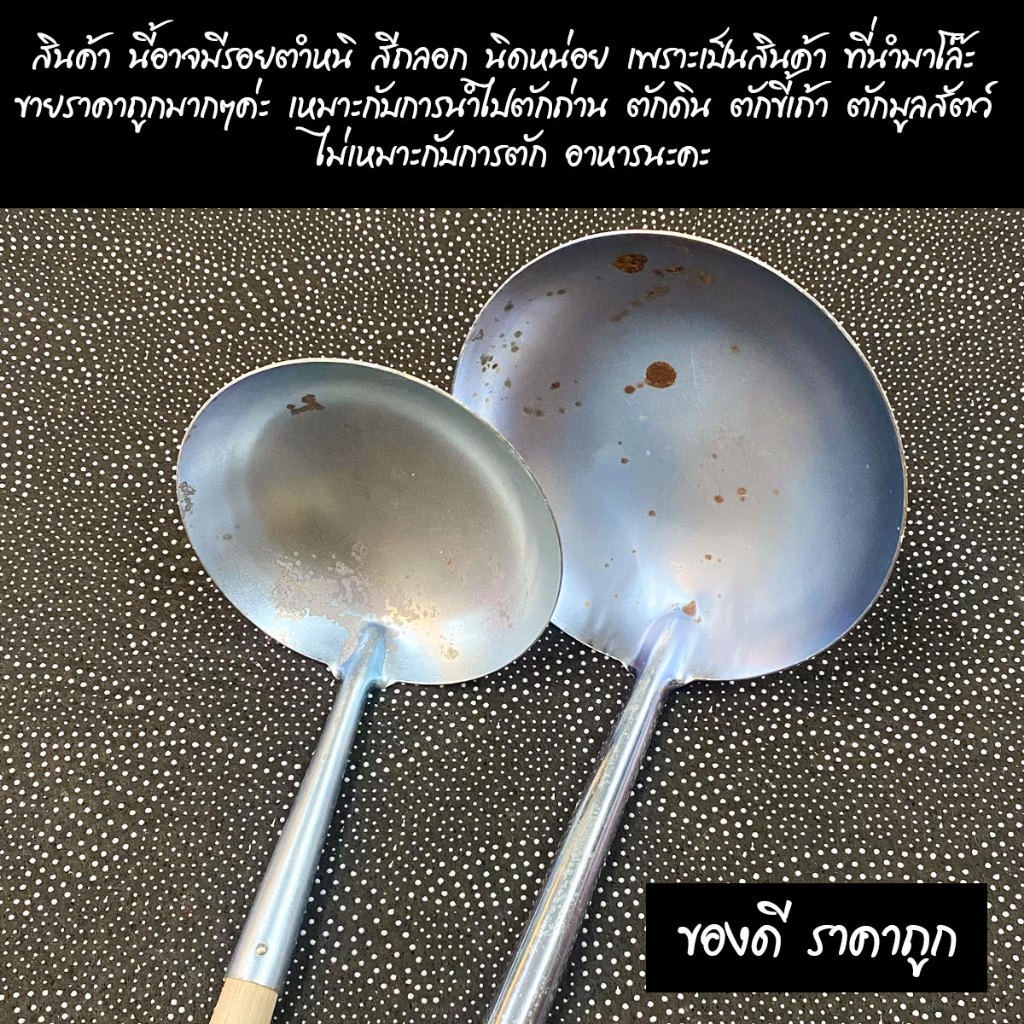 รูปภาพ 2