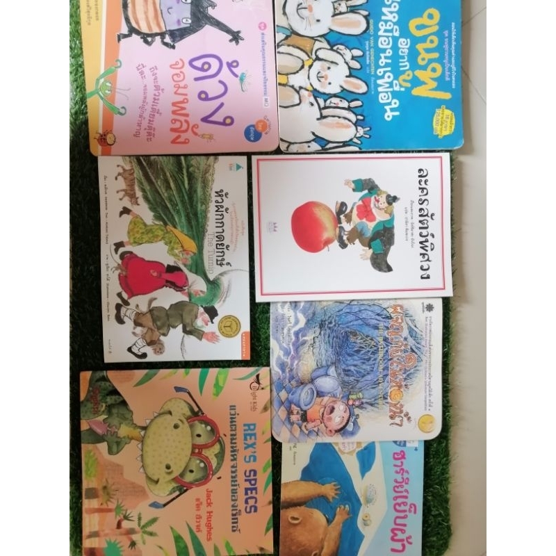 หนังสือเสริมสร้าง EF EQ set10