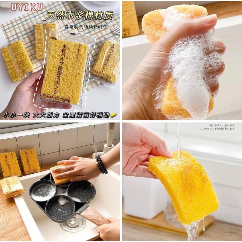 ไอเท็มแนะนำ ฟองน้ำเยื่อไม้ งานส่งออกญี่ปุ่น ขจัดคราบหมดจด ไม่ทำลายพื้นผิว