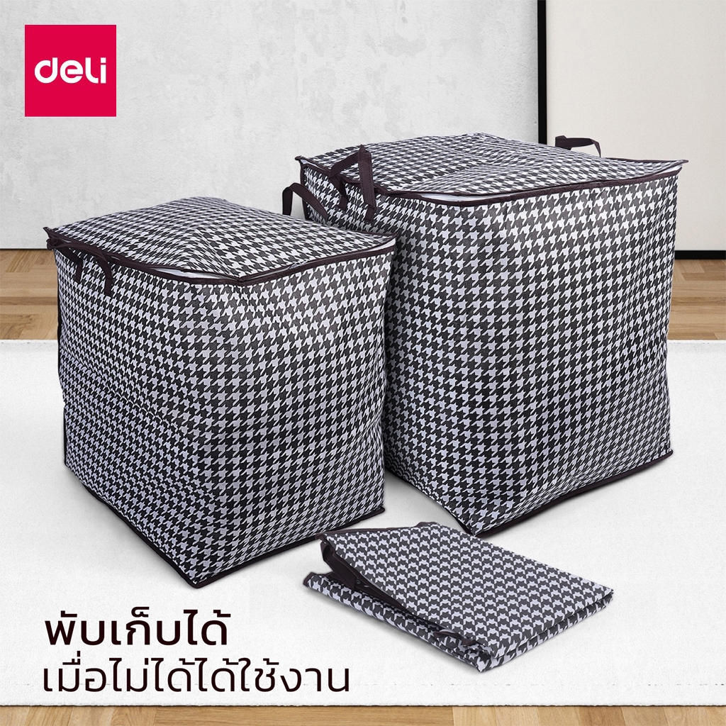 Thejoyful กล่องเก็บผ้านวม ที่เก็บผ้านวม Quilt storage box 110L 140L ป้องกันฝุ่น กันเปื้อน มีซิป ราคา ถูกที่สุด ดีลบีเคเค แกลเลอรีภาพที่ 5