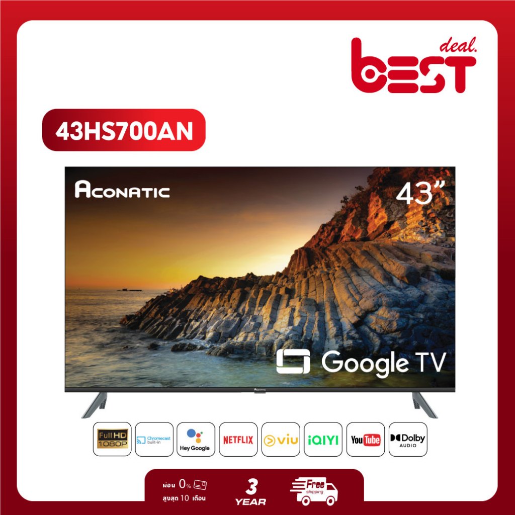 Aconatic Google TV FHD รุ่น 43HS700AN ขนาด 43 นิ้ว รองรับ WiFi ระบบปฏิบัติการ Google/Netflix &amp; Youtube (รับประกัน 3 ปี)