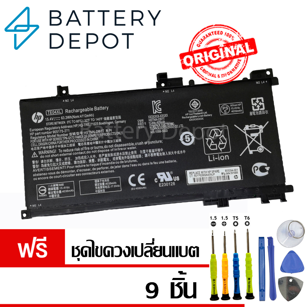 🔥🔋[ฟรี ไขควง] HP แบตเตอรี่ ของแท้ TE04XL (สำหรับ HP OMEN 15 15-ax201tx, 15-ax202tx, 15-ax203tx Series) HP Battery Notebo