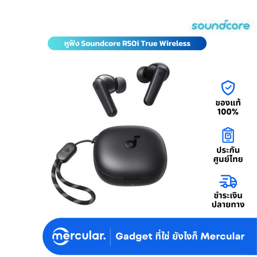 หูฟัง Soundcore R50i True Wireless