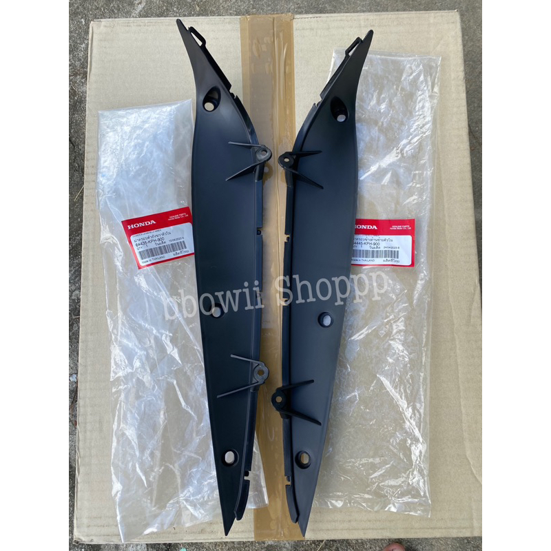‼️เเท้ศูนย์‼️ชิ้นดำยึดบังลม Wave125R/S (ราคาต่อ1คู่R,L) หัวเถิก หัวเเหลม เเท้ ชิ้นดำบังลมใน เเท้ฮอนด้า