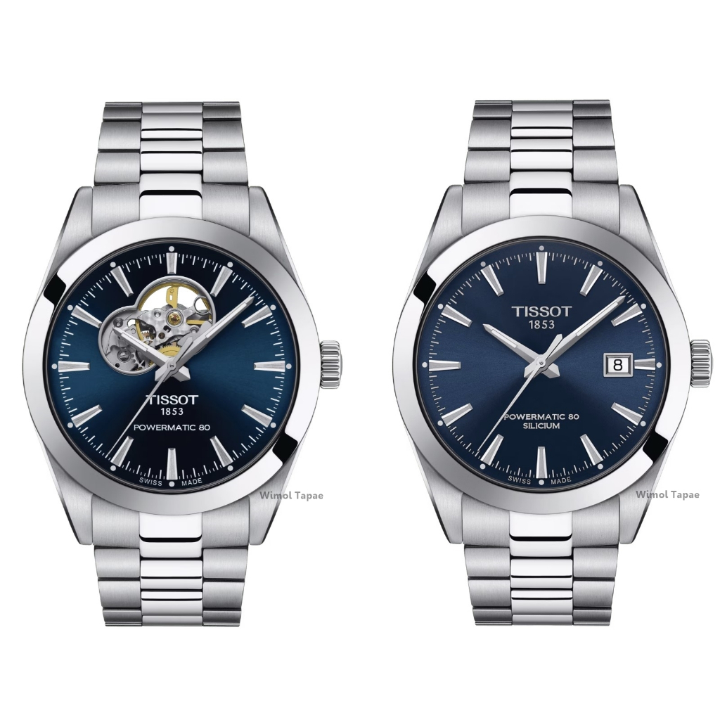 นาฬิกา TISSOT Gentleman Powermatic 80 (น้ำเงิน) ประกันศูนย์ไทย