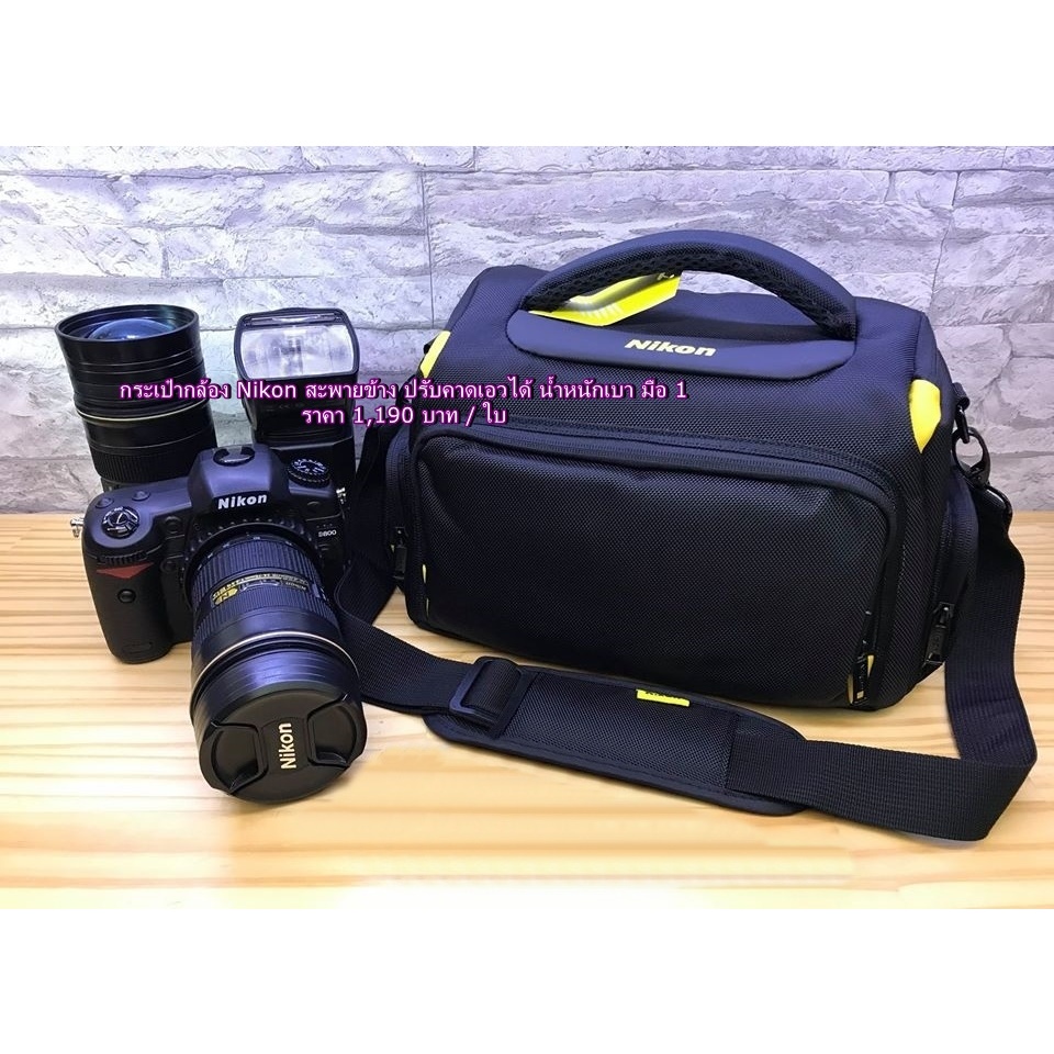 กระเป๋ากล้อง Nikon D750 D7200 D7500 D600 D5500 D5600 D610 D5300 D7600 D5200 มือ1