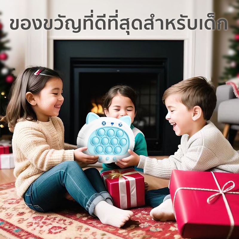 ของกดเล่น  ของเล่นบีบกด ป๊อปอิทเกมส์กด  ของเล่นเสริมพัฒนาการ ฝึกสมอง  ของเล่นบีบกด 4 โหมด+ดนตรี