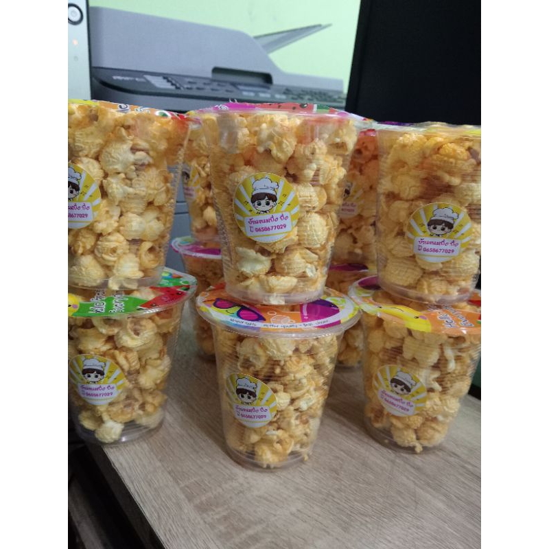 ป๊อปคอร์นบ้านขมปังปัง ขนาด12ออนซ์ 12แก้ว