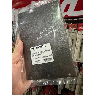 แผ่นคาร์บอน อะไหล่ สำหรับ MAKTEC M9400B MT940 , MT941 No.56 424057-1 ของแท้