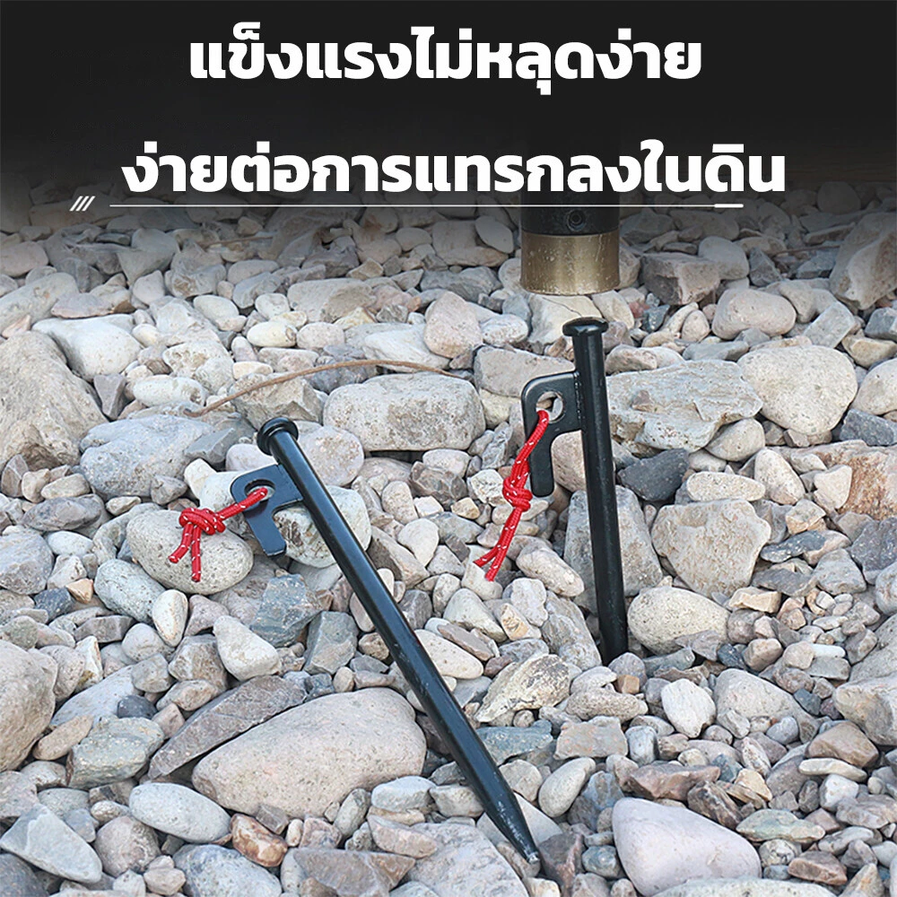สมอบกเหล็กหล่อ 20cm 25cm 30cm 40cm สำหรับกางเต็นท์ thumbnail 8
