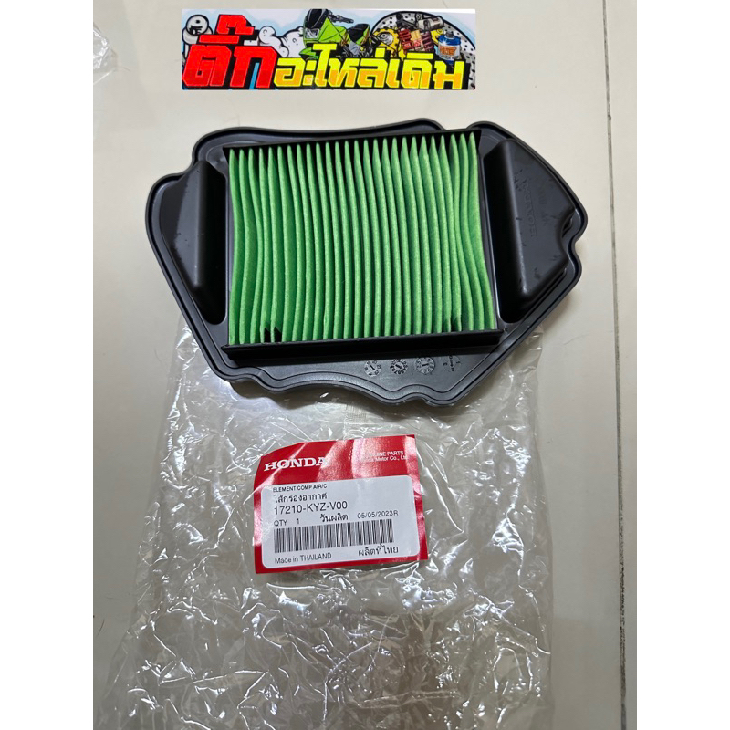 ไส้กรองเวฟ125iปลาวาฬปี2012-2017แท้ศูนย์ 17210-KYZ-V00