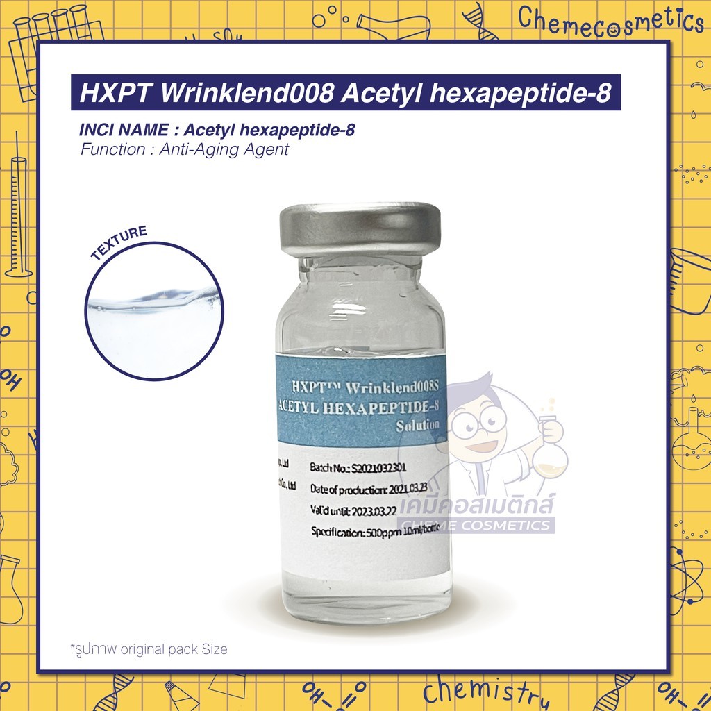 ACETYL HEXAPEPTIDE 8 เปปไทด์ที่พัฒนาขึ้นเพื่อช่วยลดริ้วรอย รอยตีนกาและรอยเหี่ยวย่น เหมือนโบท็อก